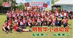 165秒看完维拉3-1诺丁汉森林全场集锦：麦金梅开二度，沃特金斯世界波